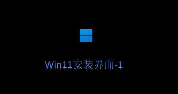 详解如何让电脑升级成win11