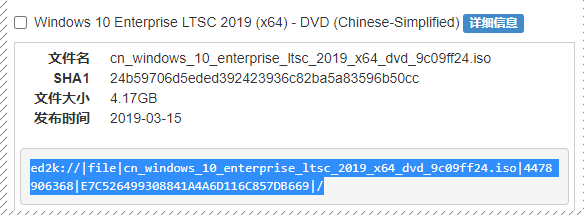 win10企业版的图文安装教程