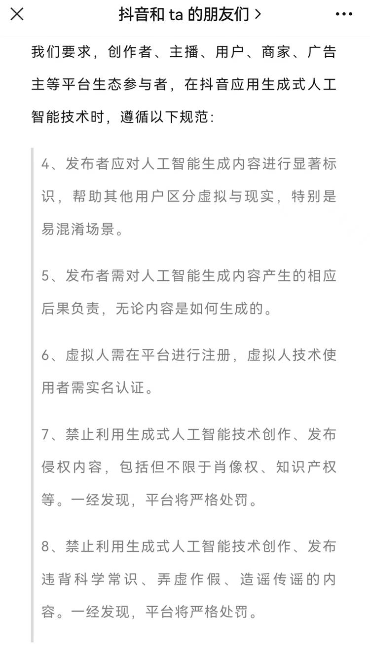 爆火的“AI孙燕姿”,背后牵扯出来一系列法律问题