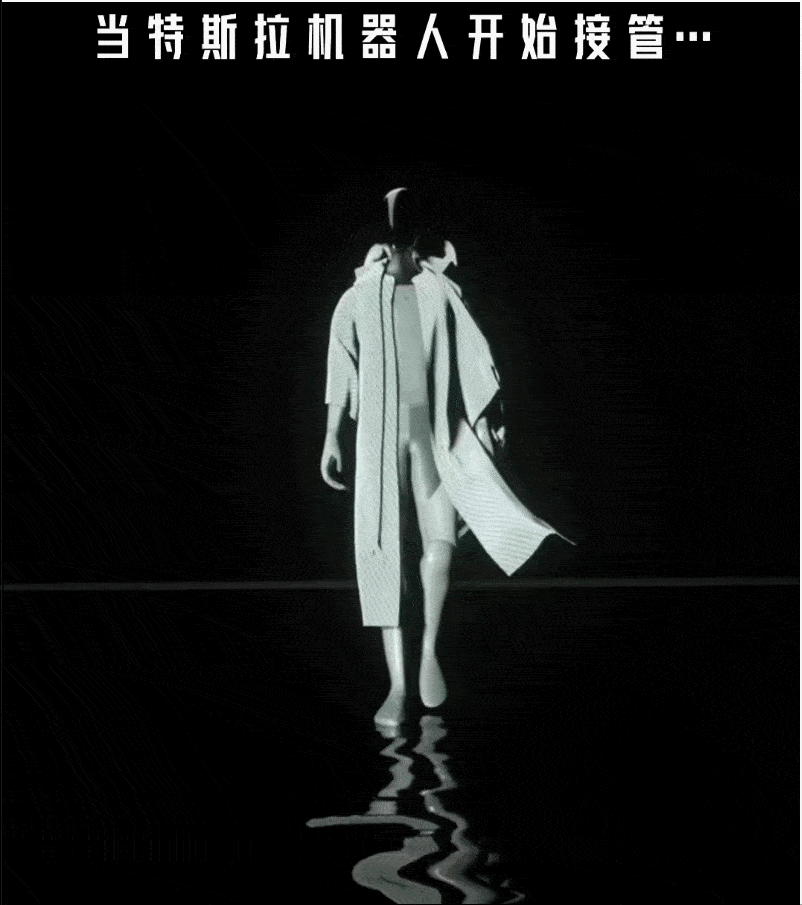 人形机器人投资机会详解