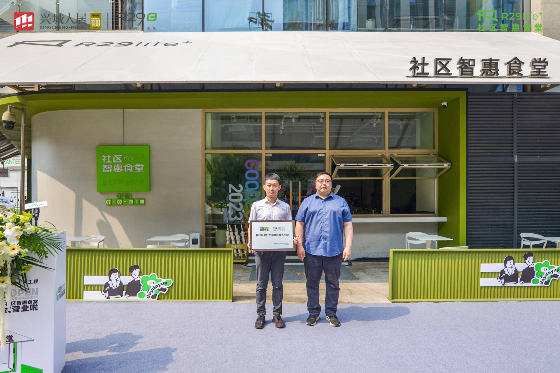 炒菜机器人+共享厨房 这个社区食堂主打一个智慧化