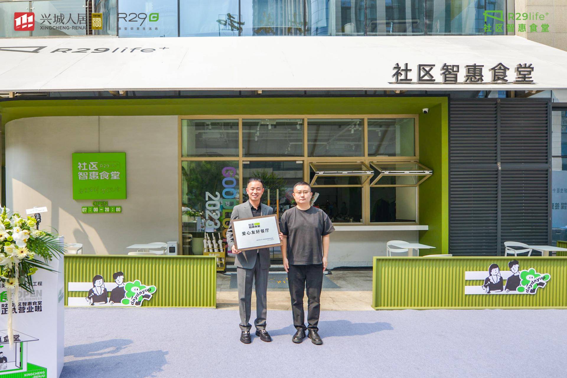 炒菜机器人+共享厨房 这个社区食堂主打一个智慧化