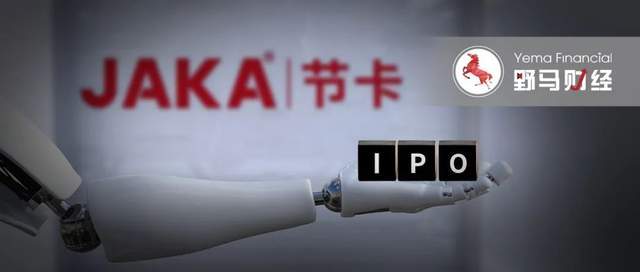 机器人企业8年融资15亿，软银撑腰，节卡IPO扩产十倍有“泡沫”？