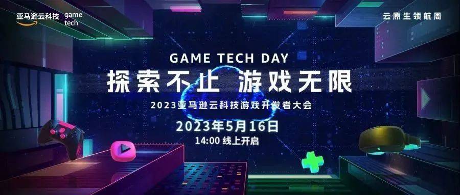 AI革命进入游戏市场,开发者应该如何应对?