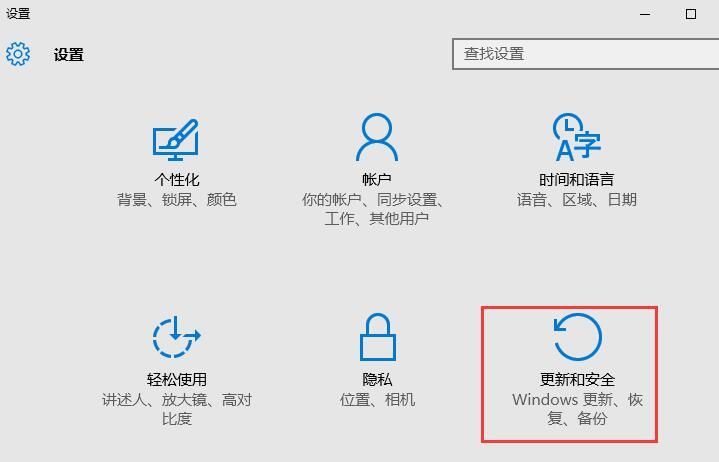 win10应用商店打不开怎么办