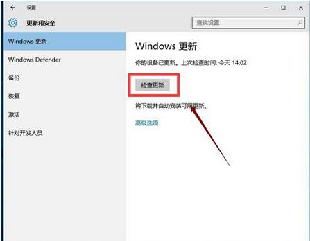 win10应用商店打不开怎么办