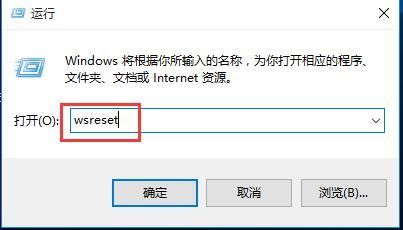 win10应用商店打不开怎么办