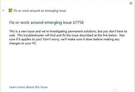win10应用商店打不开怎么办