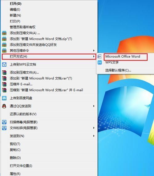 win10文件打开全是乱码怎么办 win10文件打开全是乱码怎么办
