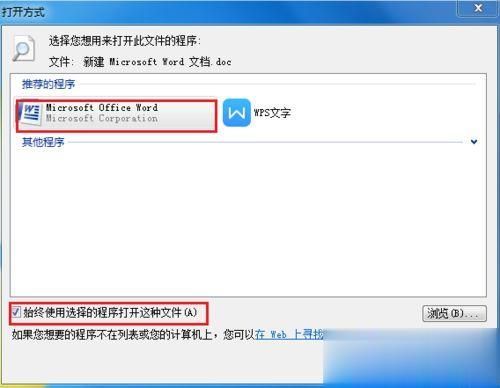 win10文件打开全是乱码怎么办 win10文件打开全是乱码怎么办