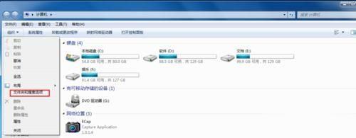 win10文件打开全是乱码怎么办 win10文件打开全是乱码怎么办