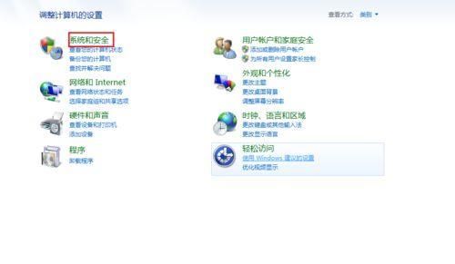 win10文件打开全是乱码怎么办 win10文件打开全是乱码怎么办