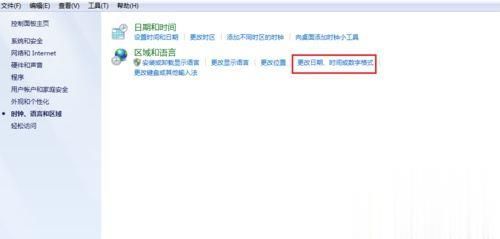 win10文件打开全是乱码怎么办 win10文件打开全是乱码怎么办