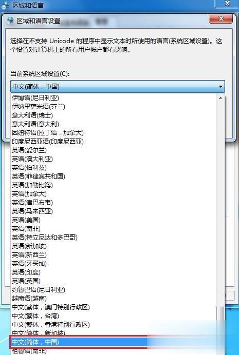win10文件打开全是乱码怎么办 win10文件打开全是乱码怎么办