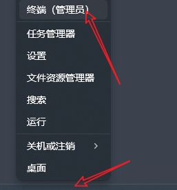 win10怎么以管理员身份运行cmd win10怎么以管理员身份运行cmd