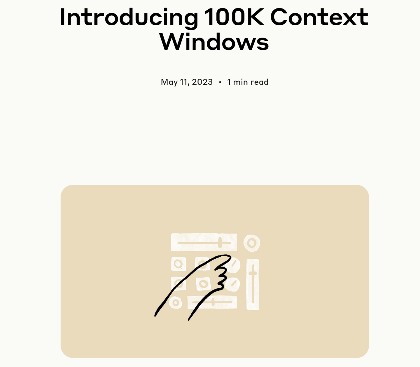 Anthropic 推出聊天机器人 Claude-100k 版本,大幅强化认知能力