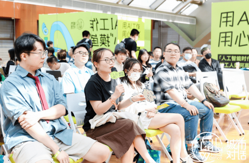 AI会取代打工人吗？ 金山办公WPS线下答疑