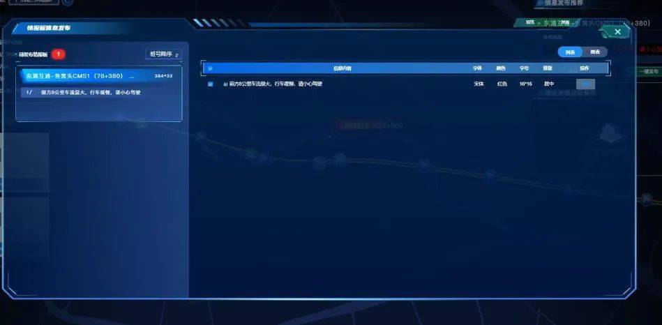 可预知路况！南沙大桥引进AI新科技！