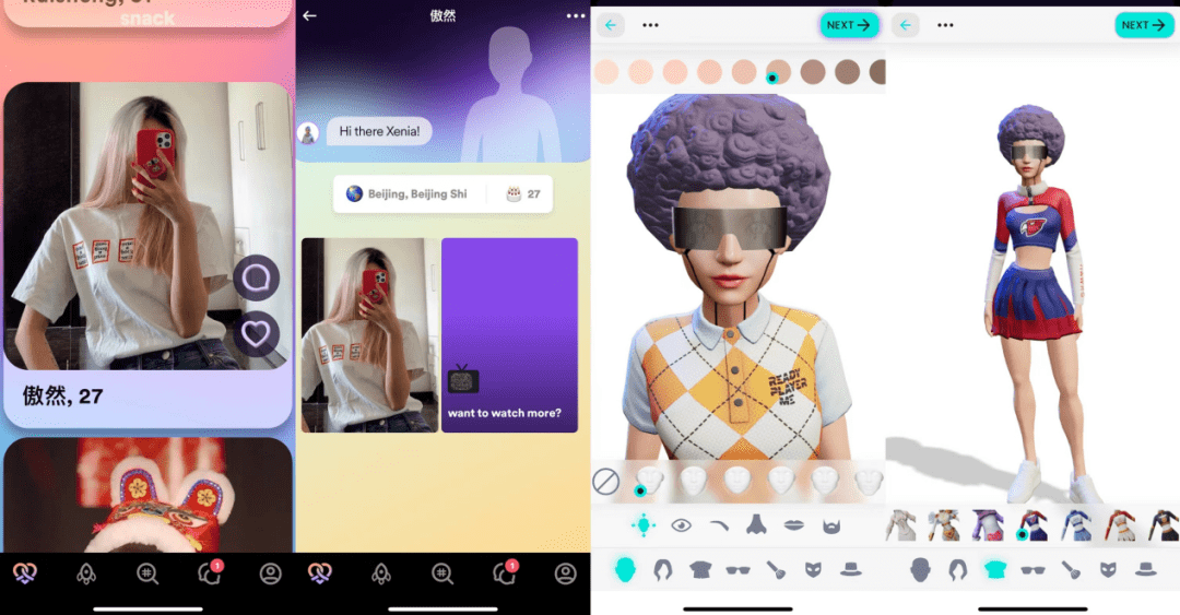 新品36期|AI社交,灵感搜集箱(上)