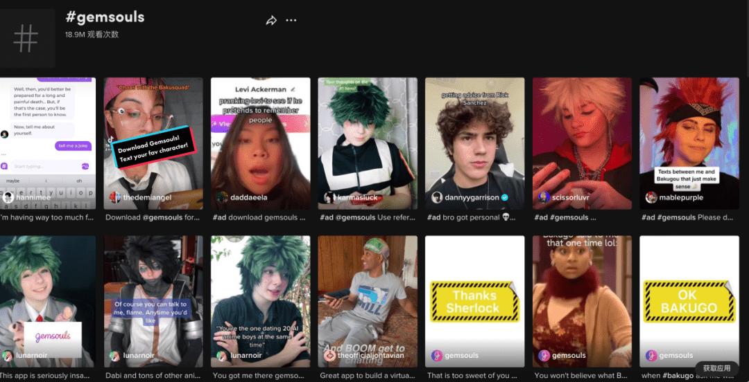 新品36期|AI社交,灵感搜集箱(上)