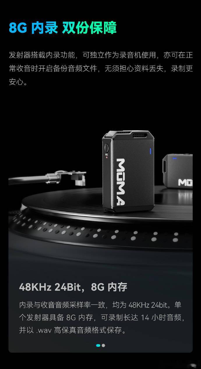 猛玛麦克风新品 LARK MAX 发布:一键降噪 2.0,售价 1499 元起