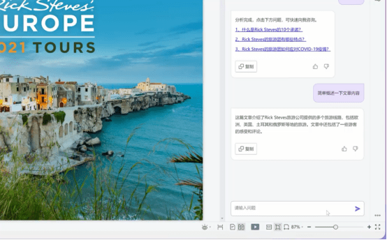 一键搞定文案、表格、PPT，WPS AI迎重大更新！