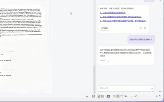 一键搞定文案、表格、PPT，WPS AI迎重大更新！
