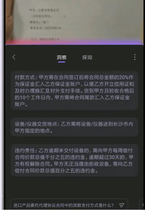 一键搞定文案、表格、PPT，WPS AI迎重大更新！