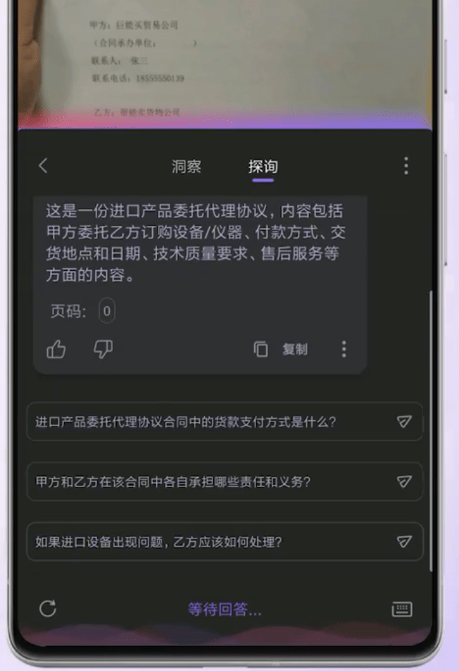 一键搞定文案、表格、PPT，WPS AI迎重大更新！