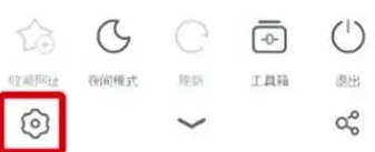 uc浏览器怎么自定主页