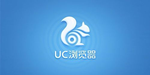 uc浏览器怎么自定主页