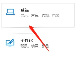 win10怎么进行系统优化 win10怎么进行系统优化