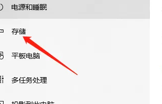 win10怎么进行系统优化 win10怎么进行系统优化