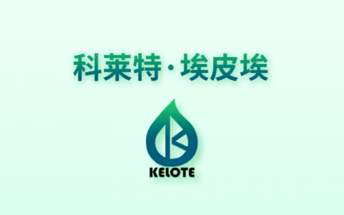 AI创新，数智领航！科莱特埃皮埃数字员工谱写通信行业新篇章