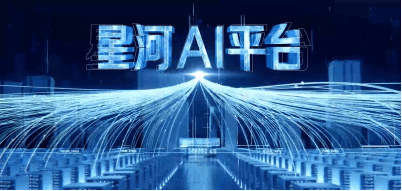 Hi AI,广东电信2023数字科技创新发布