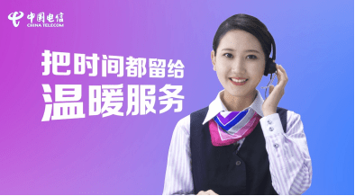 Hi AI,广东电信2023数字科技创新发布