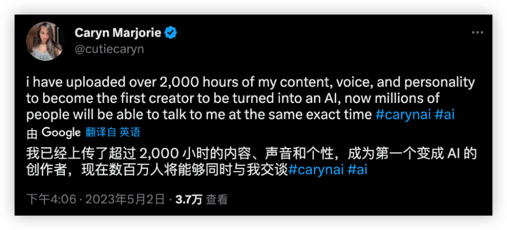 美国网红做了个“AI 版自己”,月赚 500 万!