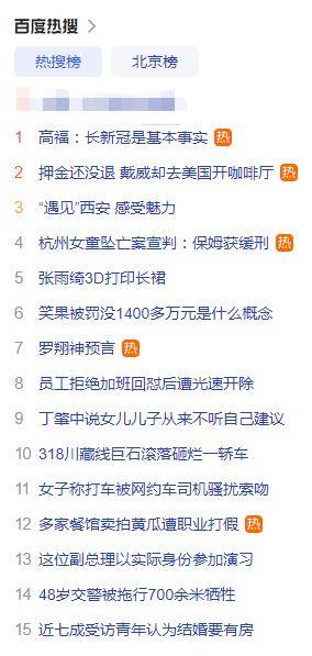 张雨绮3D打印长裙上热搜!还融入了人工智能设计,券商:3D打印有望成长为大千亿级别行业