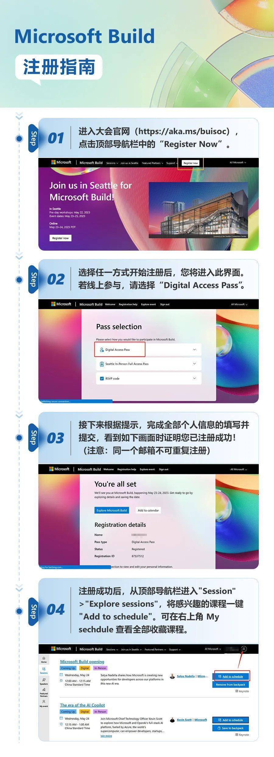 来 Microsoft Build,探秘 AI 颠覆创新背后的技术!