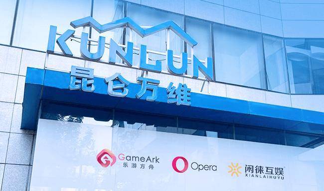 ​昆仑万维CEO方汉：生成式AI数据遭遇瓶颈，建议打造行业专有大模型