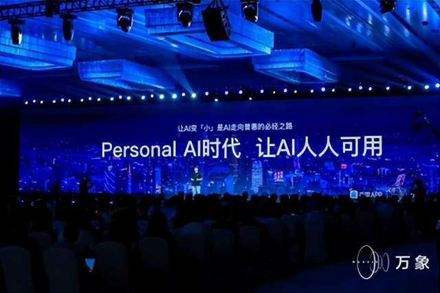 百度何俊杰:用AI原生思维重构百度移动生态,让AI人人可用