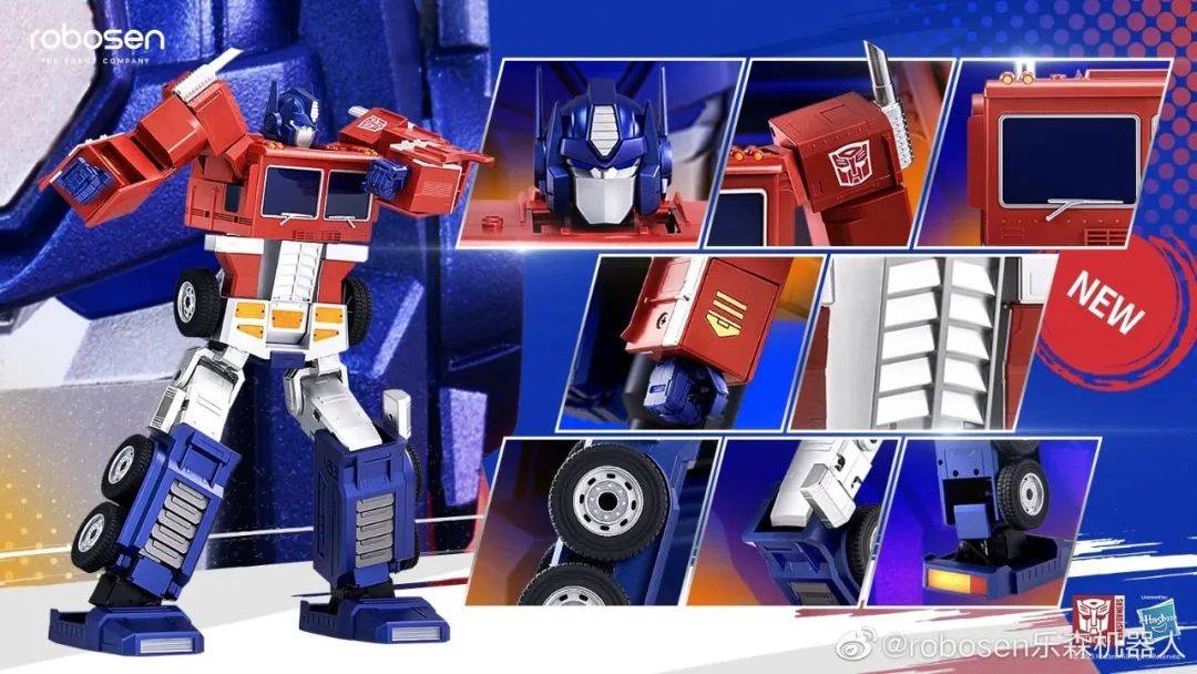 从荧幕到现实，乐森机器人蹚出了自己的路