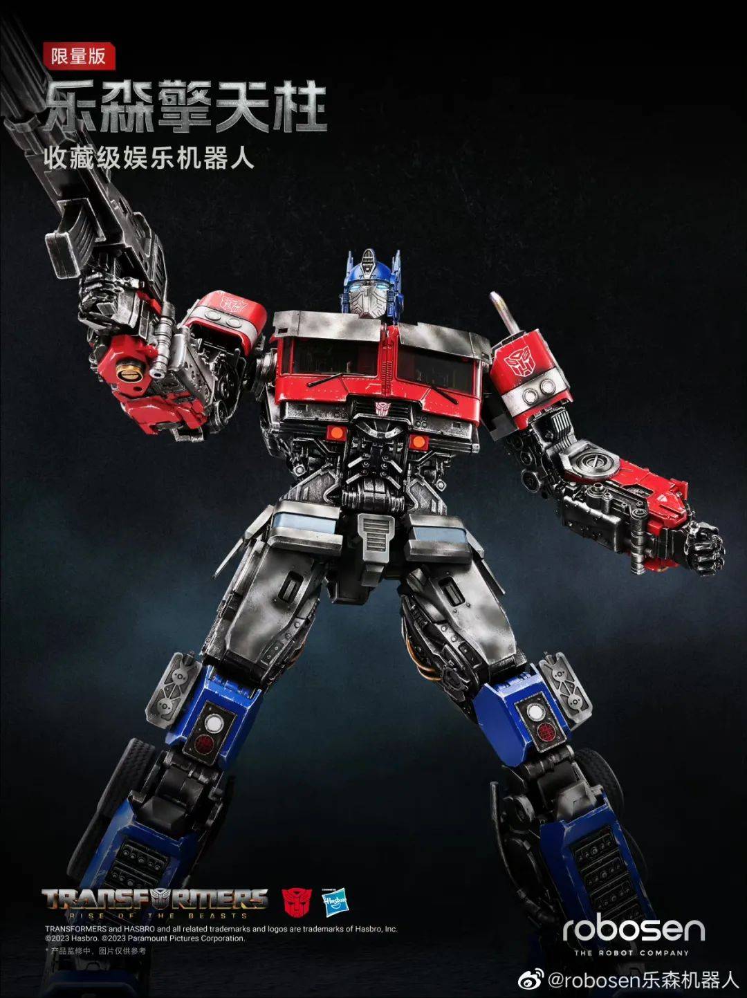 从荧幕到现实，乐森机器人蹚出了自己的路