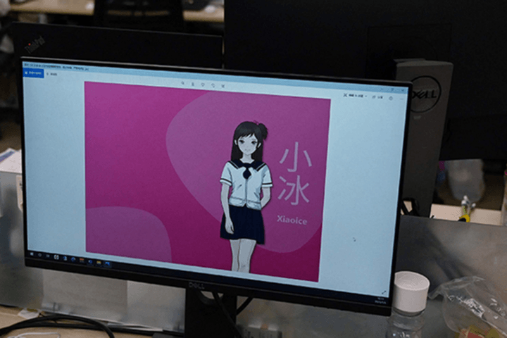 早报|AI公司小冰启动“GPT克隆人计划”,法律伦理问题成议题