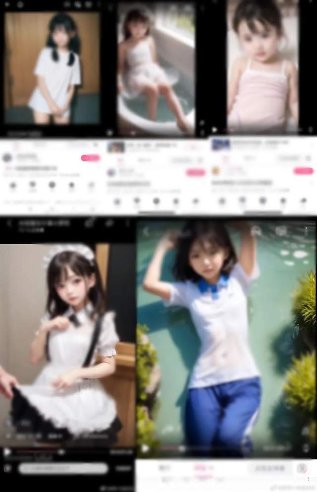 你的自拍照可能被收入“不雅图素材库”，AI作恶其实离你很近！