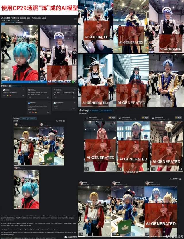 你的自拍照可能被收入“不雅图素材库”,AI作恶其实离你很近!