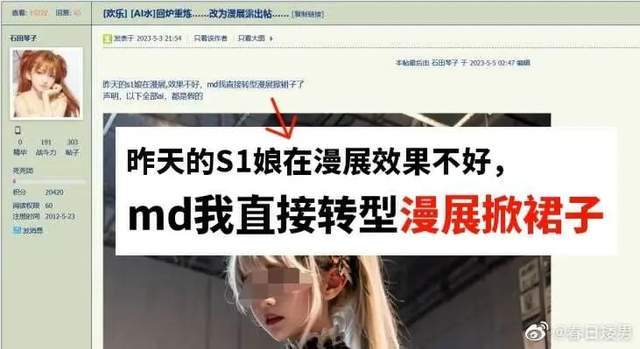 你的自拍照可能被收入“不雅图素材库”，AI作恶其实离你很近！