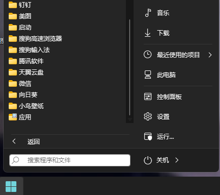 win10音响出现爆音怎么办 win10音响出现爆音怎么办