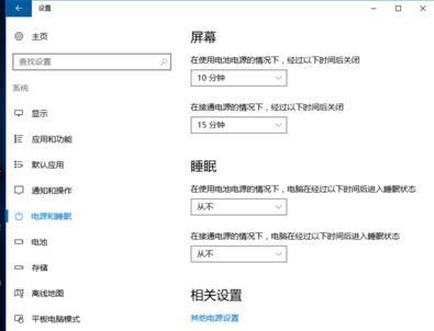 win10音响出现爆音怎么办 win10音响出现爆音怎么办
