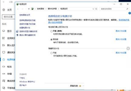 win10音响出现爆音怎么办 win10音响出现爆音怎么办